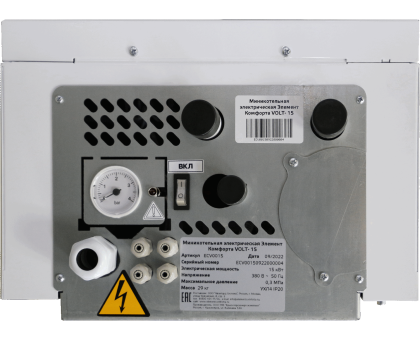 Котёл электрический VOLT-18 Элемент комфорта, миникотельная