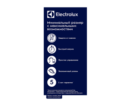 Водонагреватель Electrolux EWH 10 Q-bic U