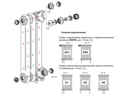 Стальной трубчатый радиатор RIFAR TUBOG TUB 2180-06-DV1-TI (Титан)